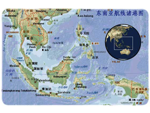 东南亚港台航线