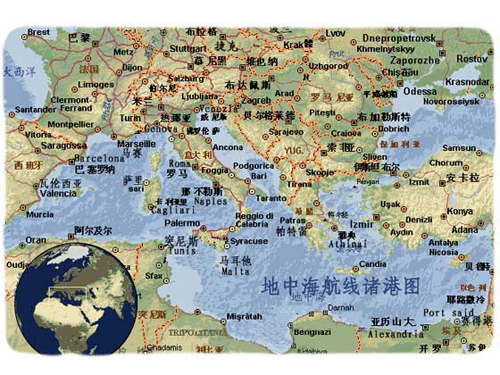 地中海航线