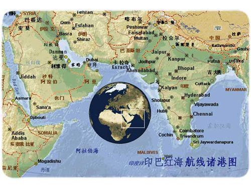 印巴红海航线